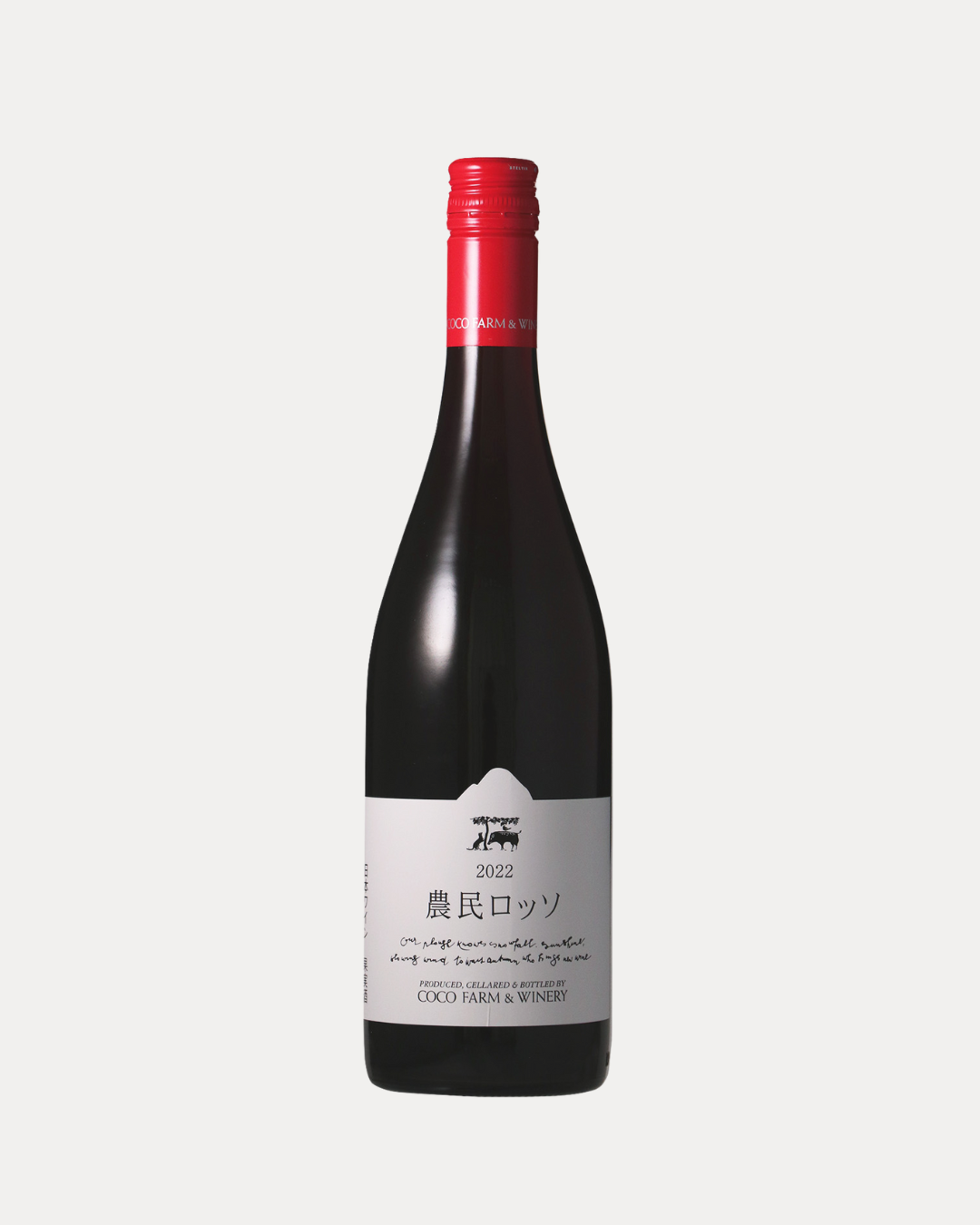 Noumin Rosso 2022